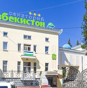 Санаторий «Узбекистон»